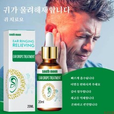 1+1 이명 귀 귀액 이명치료제 난청 이명치료, 20Ml × 1개