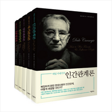 데일카네기더클래식