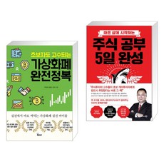 가상화폐공부