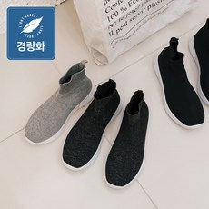슈펜베이직삭스핏하이