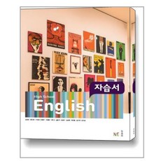 김성곤의중국한시기행