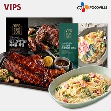 [VIPS] 빕스 오리지널 폭립 1개+명란 까르보나라 파스타 1개 COL01160