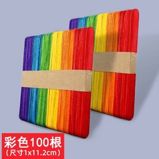 나무편만들기재료