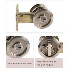 미닫이문 슬라이딩 나무문 목문 미니 키 열쇠 도어락 유리문 간이문 가구부속품 bxcm