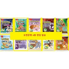 포켓몬빵아르코