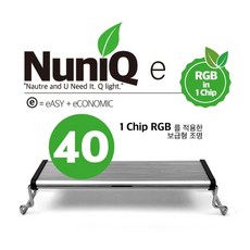 국산조명 누니큐 e40 사용 수조 40cm~50cm 어항 조명 메탈조명 수조 조명 아쿠아 조명 국산 조명 AS확실!, 1개