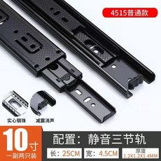 댐퍼서랍레일250