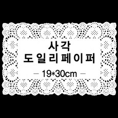 도일리 페이퍼 사각 19*30cm 100개 생일 파티 용품 테이블 장식 컵받침 선물 포장 용품 소품 데코, 단품