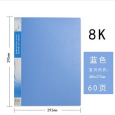 09da2fa0c0b032b172019ac24d8d0f8ec77fb28a552efae6251e0368beff.jpg