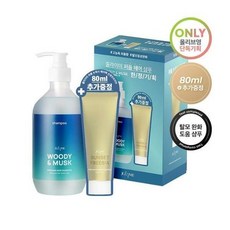 줄라이미논워시