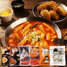 반야월할매떡볶이