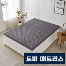 오가닉접이식요 TOP01