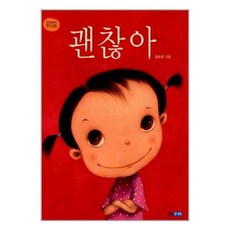 꼭알아야할예술비평용어