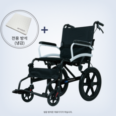 2H메디컬 라이트휠체어 11KG 초경량 알루미늄 수동 접이식 휠체어, 1세트, 보호자형 (10kg) + 전용방석(냉감)