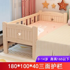 아기침대프레임