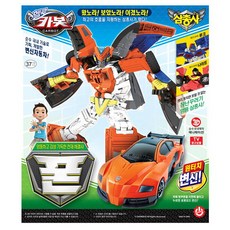 뽀롱뽀롱핸드폰