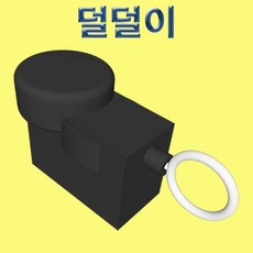 미듬미 덜덜이 10개 과학키트 과학교구 만들기 향앤미 DIY 두뇌발달, 1개
