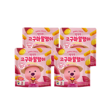 뽀로로고구마