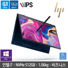 [에이치피] HP 엘리트 드래곤플라이 9JT74PA i7/16G/Win10/512G, 상세 설명 참조, 상세 설명 참조, 상세 설명 참조