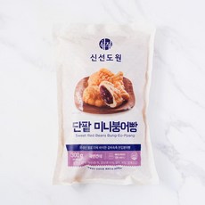 단미붕어빵