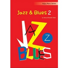 JAZZ & BLUES 2, 뮤직에듀벤쳐, 랜돌 파버
