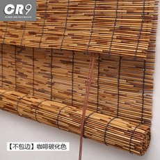 롤스크린 빈티지 커튼 갈대 차양 짚거적 빛차단 장식커튼 칸막이 농가, T01-불포함 테두리 커피 카본색