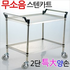 오닉스루미2