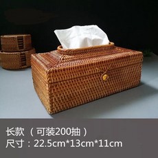 베트남 가을 등나무라탄 요리당 가정용 넵킨보관함 수납함 위빙 종이타월 통 전원 펜션 요지케이스, 빅 직사각티슈케이스 롱 23CM *와