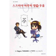 만화책짱중고