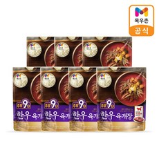 [목우촌]주부9단 한우 육개장 450g x 7팩, 7개