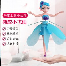 씽씽변신비행기