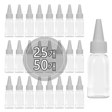 [25개묶음판매] 뾰족캡용기 30ml 50ml 60ml 75ml 80ml 100ml 오일병 염색약공병, 30ml 투명용기, 검정캡, 25개