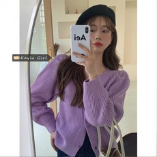 브이넥 가디건 골지 연보라 퍼프 소매 여성스런 가을