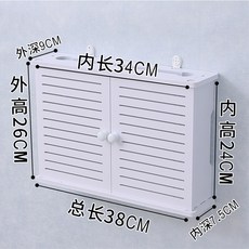 벽걸이 수납 상자 랙 벽 콘센트 가리개 커버, AB