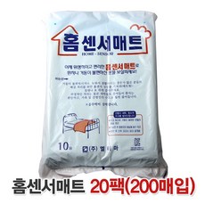 엘터마