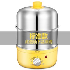 호빵 찜기 스테인레스 스틸 가정용 찜통, 옵션1