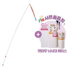 캣파우나비롱낚시대