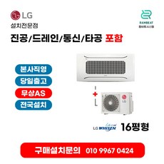 구축시스템에어컨