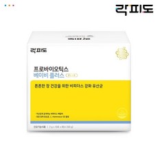 베이비플러스하남.젖병