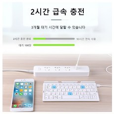 휴대폰 블루투스 접이식 키보드 접이식 휴대용 연결 키패드 노트북 사무용 키패드, 실버 화이트