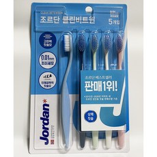 조르단클린비트윈