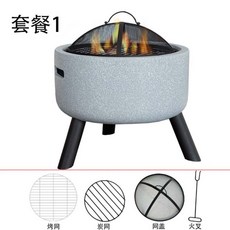 가정용 인조석 대형 숯불 화로 그릴 화로대 바베큐 캠핑 꼬치 불멍 장작난로, 작은 회색 패키지 하나의 직경 45높은 34, 1개