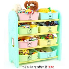 신생아물건보관함