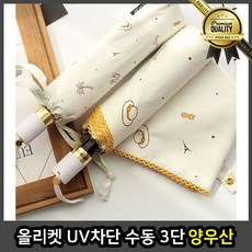 abd163eca3675265558d977cb8d406bfdec011081b729ce78ac3911be989.jpg