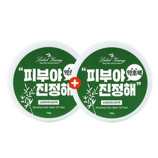 쇼킹허브워시오프팩 1+1, .개, 1set