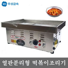 판본체