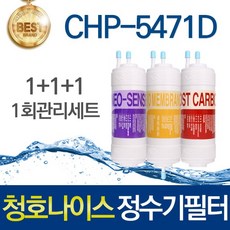 청호나이스제빙기