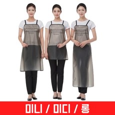미용실롱앞치마