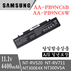 삼성노트북베터리r530