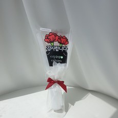 [스승의날 추천 상품] 스타벅스 카드 선물_ 카드 토퍼 _ 스벅카드포장